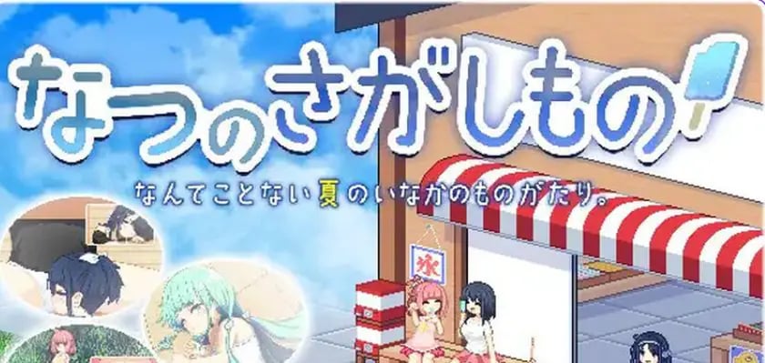 【PC/官中/日式/SLG游戏/800M】乡间拾趣夏日谈 （つのさがしもの ）Ver1.02 官中版+日式SLG游戏+800M-中文绅士游戏下载,黄游,色情手机游戏,绅士漫画,里番