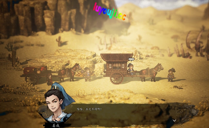 逸剑风云决 v1.23.24 官方中文版+烟尘回响DLC 像素武侠RPG游戏 3.9G