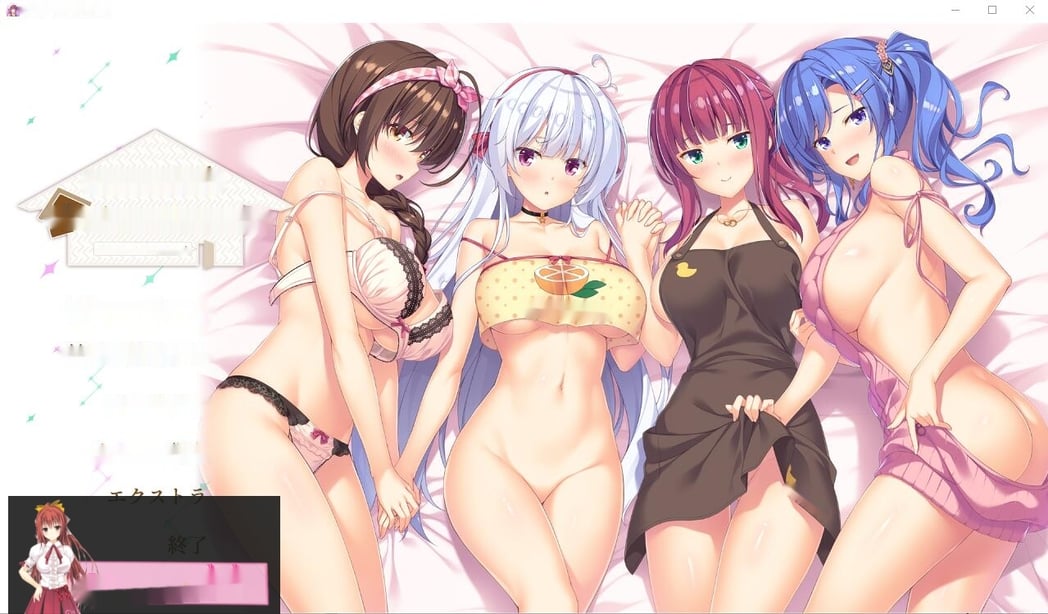 [ADV/汉化] 夕凪庄的S级女友们 夕凪荘のＳ級の彼女たちAI汉化版+全CG存档★全CV 5.5G - 在线ACG，视频动画，漫画，动漫，绅士游戏，3D漫画，福利图片-在线ACG，视频动画，漫画，动漫，绅士游戏，3D漫画，福利图片