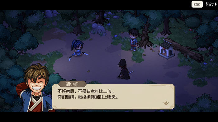 大侠立志传:碧血丹心 v20250128 中文语音版 武侠RPG游戏 3.8G