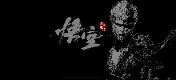 黑神话:悟空 v0.1b 官方中文像素版 PC+安卓 横版动作冒险游戏 100M - 在线ACG，视频动画，漫画，动漫，绅士游戏，3D漫画，福利图片-在线ACG，视频动画，漫画，动漫，绅士游戏，3D漫画，福利图片