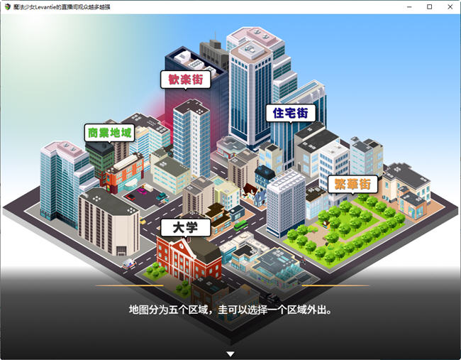 求订阅!魔法少女莱万提亚频道 官方中文版 日式SLG游戏 1.6G