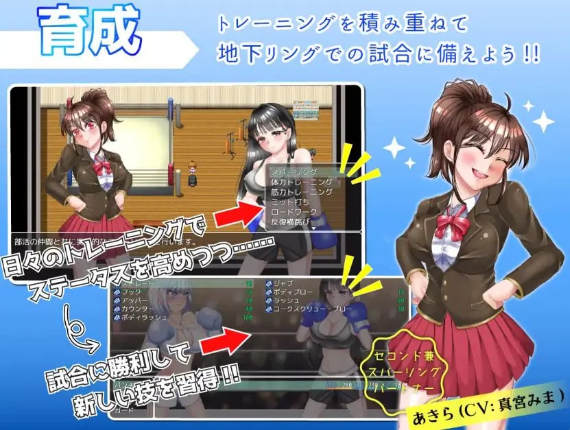 【PC/AI汉化/日式/RPG游戏/2.10G】JK拳击手凛香与地下擂台（JKボクサー凛香と地下リング）Ver1.1 AI汉化版+日式RPG游戏+2.10G-中文绅士游戏下载,黄游,色情手机游戏,绅士漫画,里番