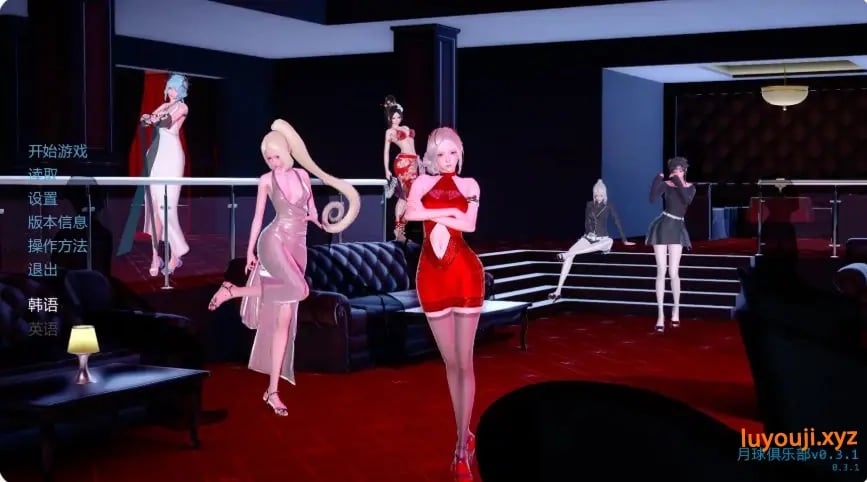 【PC/安卓/AI汉化/亚洲/SLG游戏/3.76G】月球俱乐部 (The Moon Club) Ver0.4.1AI汉化版+PC+安卓+亚洲SLG游戏+3.76G-中文绅士游戏下载,黄游,色情手机游戏,绅士漫画,里番