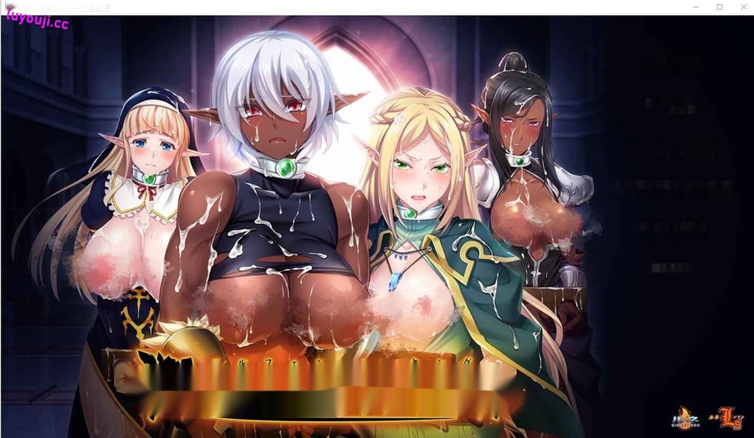 [SLG/汉化] 精灵王 エルフェンキングAI汉化版+全CG回想★全CV 3G-在线ACG，视频动画，漫画，动漫，绅士游戏，3D漫画，福利图片