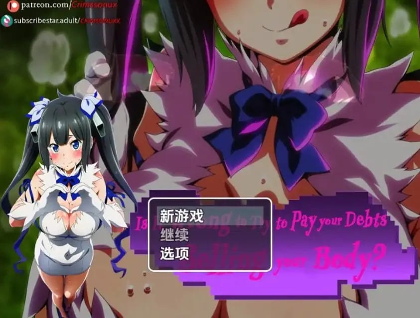 【PC/安卓/AI汉化/日式/RPG游戏/1.60G】还债有错吗（Is It Wrong to Try to Pay Your Debts Selling Your Body?）Demo Ver0.1 内嵌AI汉化版+PC+安卓+日式RPG游戏+1.60G-中文绅士游戏下载,黄游,色情手机游戏,绅士漫画,里番