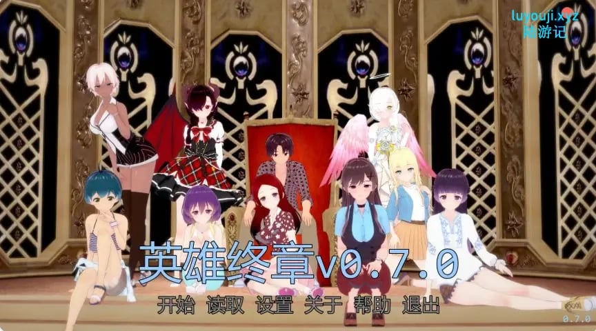 【PC/安卓/AI汉化/日系/SLG游戏/1.15G】英雄终章 (Heroes End) Ver0.7.0 AI汉化版+PC+安卓+日系SLG游戏+1.15G-中文绅士游戏下载,黄游,色情手机游戏,绅士漫画,里番