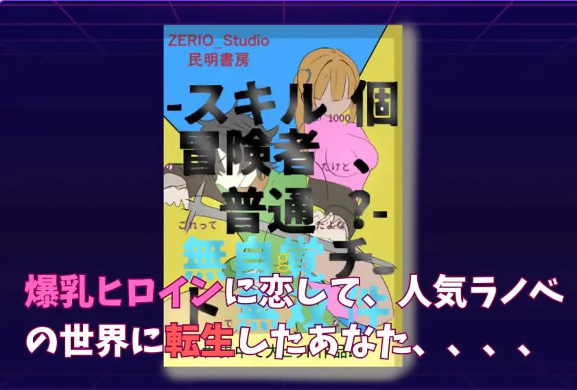 【PC/AI汉化/探索/RPG游戏/1.20G】 罗泽利亚姆 （ロゼリアム） Ver1.04 AI汉化版+探索RPG游戏+1.20G-中文绅士游戏下载,黄游,色情手机游戏,绅士漫画,里番