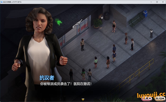 蛇之交响曲(Symphony of the Serpent) v24033 精翻汉化版 RPG游戏 3.8G