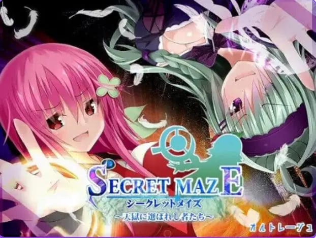 【PC/AI汉化/日式/RPG游戏/2.80G】 秘密迷宫〜被天狱选中的人们〜 Ver1.17 AI汉化版+全回想存档+日式RPG游戏+2.80G-中文绅士游戏下载,黄游,色情手机游戏,绅士漫画,里番