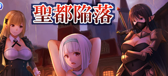 探索绅士游戏的世界:迷糊桑皮的大冒险3 汉化作弊版 PC+安卓 RPG游戏 3.5G的精彩之旅-中文绅士游戏下载,黄游,色情手机游戏,绅士漫画,里番