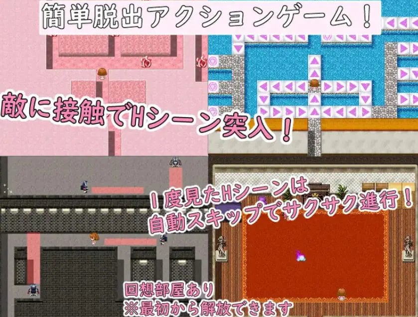【PC/AI汉化/日式/RPG游戏/400M】 米卡与地牢！（ミカとサキュバスダンジョン!）内嵌AI汉化版+全CG回想+日式RPG游戏+400M-中文绅士游戏下载,黄游,色情手机游戏,绅士漫画,里番