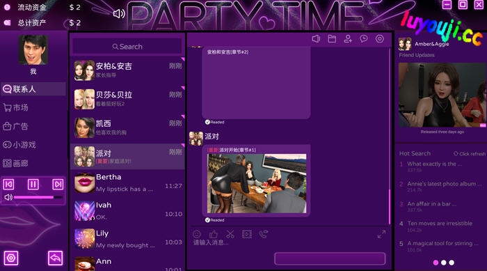 我的家庭派对2 STEAM官方中文版 模拟SLG游戏+CG全开 1.8G