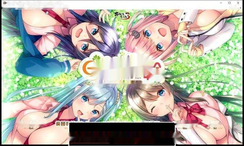 [ADV汉化/后宫] 白诘戒指~四等分的花嫁 精翻汉化版+全CG存档 [2.6G]PC+安卓KR模拟器 - 在线ACG，视频动画，漫画，动漫，绅士游戏，3D漫画，福利图片-在线ACG，视频动画，漫画，动漫，绅士游戏，3D漫画，福利图片