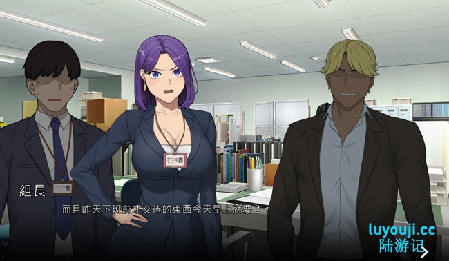 办公室物语 V24.11 STEAM官方中文版 模拟SLG游戏 1.2G