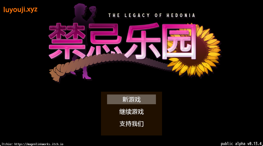 【PC/官中/探索/RPG游戏/790M】极乐遗境：禁忌乐园（The Legacy of Hedonia: Forbidden Paradise）Ver0.15.2 官方中文步兵版+探索RPG游戏+790M-中文绅士游戏下载,黄游,色情手机游戏,绅士漫画,里番