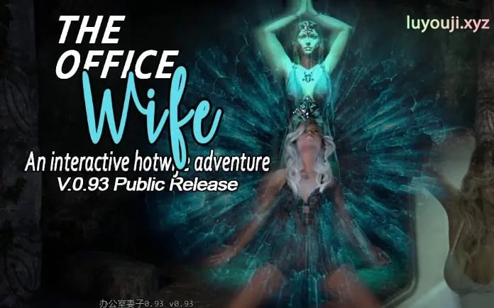 【PC/安卓/AI汉化版/3D/欧美/SLG游戏/6.42G】办公室妻子 (The Office Wife) Ver0.93 AI汉化版+PC+安卓+3D欧美SLG游戏+6.42G-中文绅士游戏下载,黄游,色情手机游戏,绅士漫画,里番
