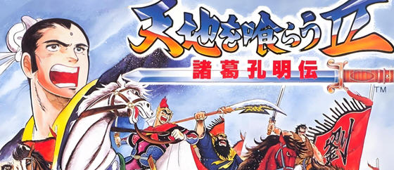 吞食天地2 v1.0.1 安卓高清修复中文版 策略RPG游戏 180M - 在线ACG,视频动画,漫画,动漫,绅士游戏,3D漫画,福利图片-在线ACG,视频动画,漫画,动漫,绅士游戏,3D漫画,福利图片