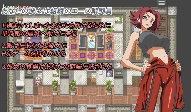 【PC/AI汉化/探索/RPG游戏/990M】 守护她的贞操 （守れ彼女の貞操） AI汉化版+探索RPG游戏+990M-中文绅士游戏下载,黄游,色情手机游戏,绅士漫画,里番