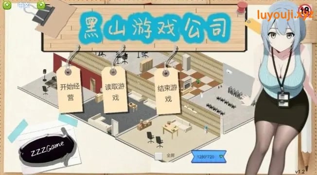 【PC/官中/2D/模拟/SLG游戏/3.15G】 黑山游戏公司 (BM game Co) Ver1.6.5 官中步兵版+2D模拟SLG游戏+3.15G-中文绅士游戏下载,黄游,色情手机游戏,绅士漫画,里番