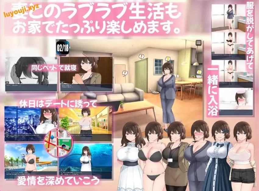 【PC/AI汉化/互动/RPG游戏/1.40G】 妻子怀抱着真相～ （妻は真相を孕む～）内嵌AI汉化版+作弊码+互动RPG游戏+1.40G-中文绅士游戏下载,黄游,色情手机游戏,绅士漫画,里番