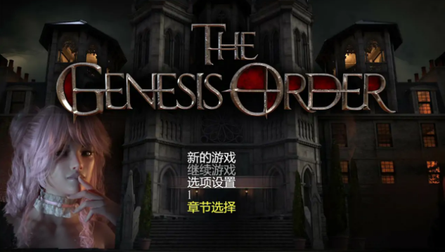 【PC/官中/欧美/少女/RPG游戏/22.7G】创世纪秩序 (The Genesis Order) Ver1.05 官方中文版+欧美少女RPG游戏+22.7G-中文绅士游戏下载,黄游,色情手机游戏,绅士漫画,里番