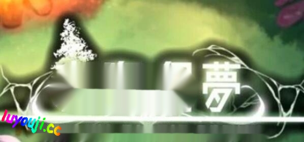 [电脑] 【PC/2D/肉鸽ACT/中文/动态】森海幻梦 V1.06 STEAM官方中文步兵版【960M】 - 在线ACG，视频动画，漫画，动漫，绅士游戏，3D漫画，福利图片-在线ACG，视频动画，漫画，动漫，绅士游戏，3D漫画，福利图片
