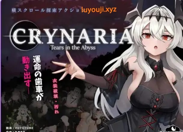 【PC/官中/动作/ACT游戏/3.80G】 库莱纳利亚：奈落之泪 （Crynaria Tears in the Abyss） Ver26.06.04 官中版+动作ACT游戏+3.80G-中文绅士游戏下载,黄游,色情手机游戏,绅士漫画,里番