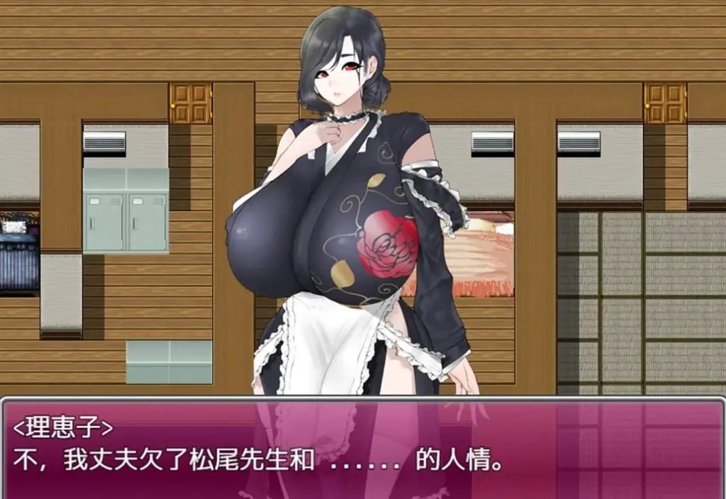 【安卓/PC/汉化版/1.1G/RPG】寡妇的偏远客栈与丰盛款待 ver1.0 汉化版 PC+安卓 RPG游戏 1.1G+补-中文绅士游戏下载,黄游,色情手机游戏,绅士漫画,里番