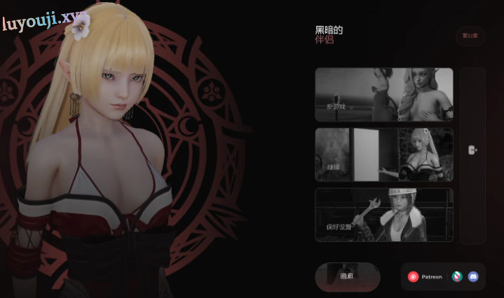 【PC/安卓/AI汉化/欧美/SLG游戏/4.90G】黑暗同伴 (Companion of Darkness) S2 Ch.12 AI汉化版 PC+安卓+欧美SLG游戏+4.90G-中文绅士游戏下载,黄游,色情手机游戏,绅士漫画,里番