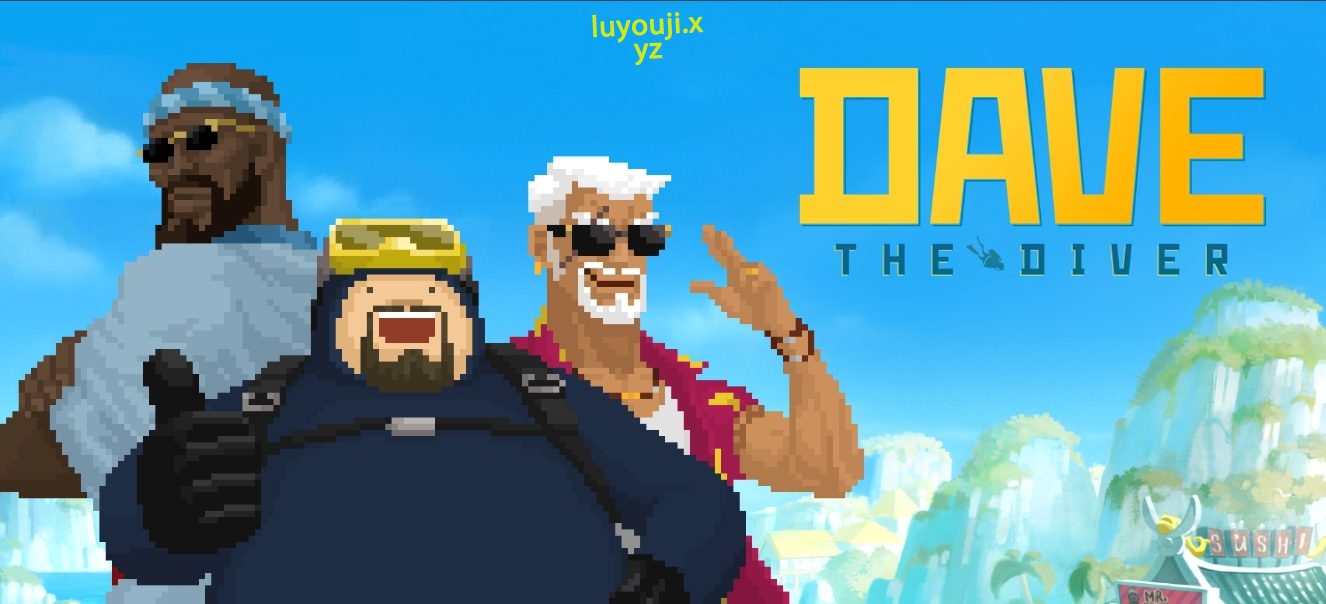 【PC/官中/全年龄/探索/冒险/2D游戏/5.39G】 潜水员戴夫（DAVE THE DIVER） Ver1.0.4.1649官方简体中文+冒险2D游戏+5.39G-中文绅士游戏下载,黄游,色情手机游戏,绅士漫画,里番