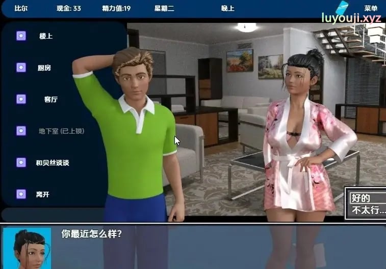 【PC/安卓/AI汉化/日式/3D/RPG游戏/1.20G】模式 (Reversed) Ver12-8a 内嵌AI汉化步兵版+PC+安卓+日式3DRPG游戏+1.20G-中文绅士游戏下载,黄游,色情手机游戏,绅士漫画,里番