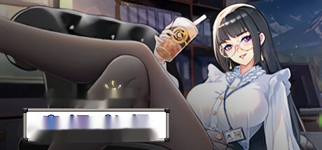 [电脑] 【PC/2D/经营SLG/中文】爱与生活：幸运老师 V3.2.0 STEAM官方中文步兵版【6G】-在线ACG，视频动画，漫画，动漫，绅士游戏，3D漫画，福利图片