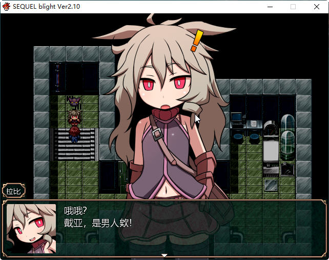 废土之旅四部曲 凋零-觉醒-聚落-渴望 全系列中文合集+CG包 RPG游戏 3G