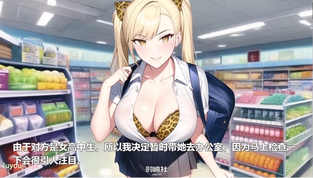 【PC/日式/AI汉化版/ADV/1.1G】道德观崩坏的街道：对女盗贼的正义/对女盗贼进行正义审判(ウィンドウズ版) 云翻汉化版 ADV游戏+补+1.1G-中文绅士游戏下载,黄游,色情手机游戏,绅士漫画,里番