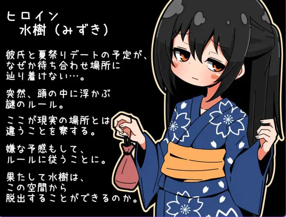 【PC/AI汉化/日式/RPG游戏/220M】 迷失的夏日祭 （迷子の夏祭り） AI汉化版+全回想存档+日式RPG游戏+220M-中文绅士游戏下载,黄游,色情手机游戏,绅士漫画,里番