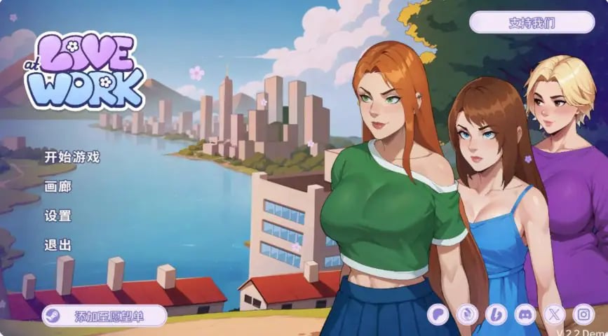 【PC/安卓/官中/互动/SLG游戏/2.90G】 办公室之恋 （Love at Work） Ver2.6 Demo PC+安卓 官中步兵版+互动SLG游戏+2.90G-中文绅士游戏下载,黄游,色情手机游戏,绅士漫画,里番