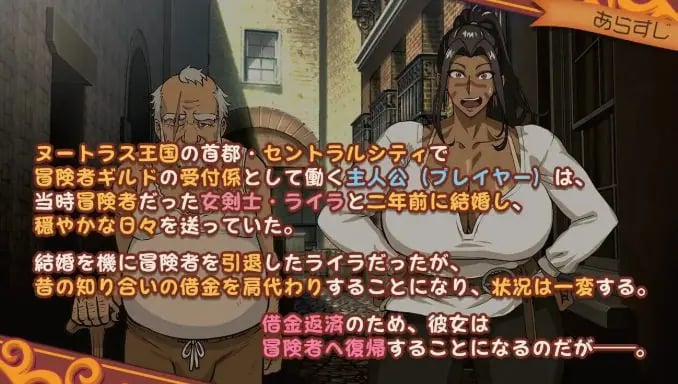 【PC/AI汉化/冒险/SLG游戏/4.10G】前女剑士莱拉正在任务中！ 内嵌AI汉化版+全回想存档+冒险SLG游戏+4.10G-中文绅士游戏下载,黄游,色情手机游戏,绅士漫画,里番