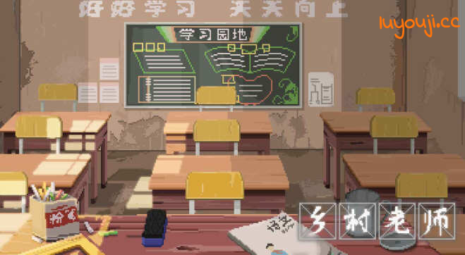 乡村老师 v1.08 安卓中文修改版 安卓模拟经营类游戏 70M-在线ACG，视频动画，漫画，动漫，绅士游戏，3D漫画，福利图片