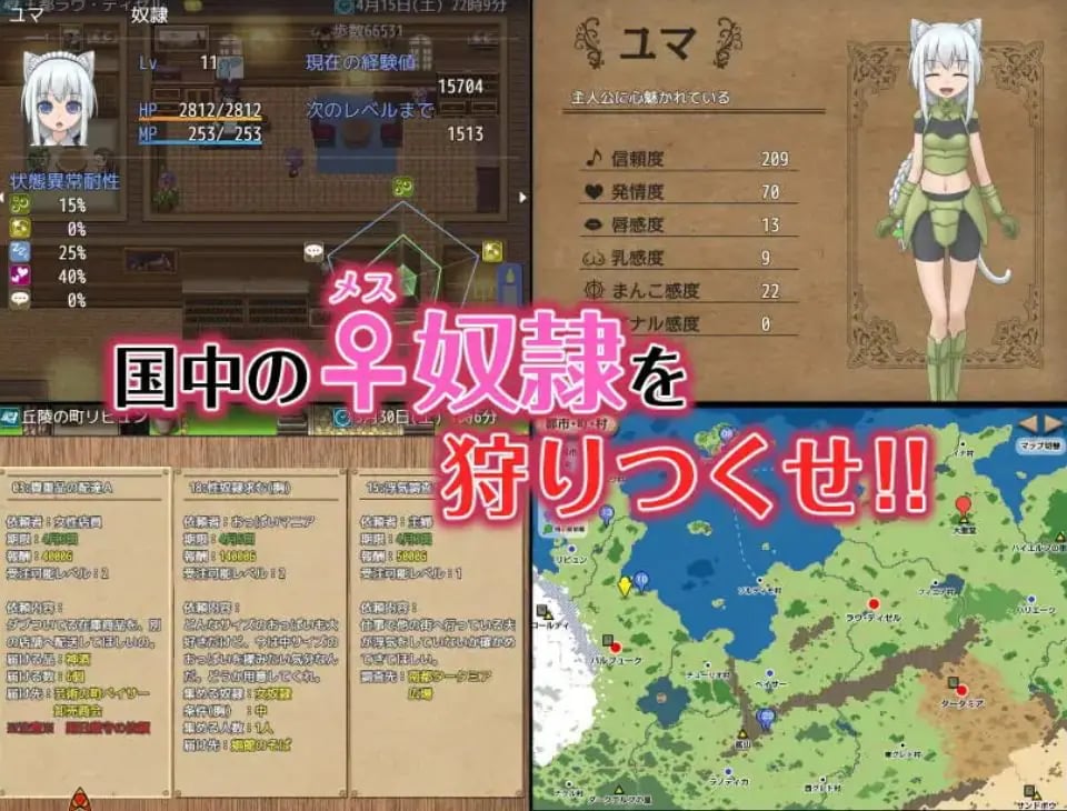 【PC/AI汉化/日式/RPG游戏/670M】 剑与项圈的奴隶商 (剣と首輪の奴隷商) Ver1.0.12 AI汉化版+全回想存档+日式RPG游戏+670M-中文绅士游戏下载,黄游,色情手机游戏,绅士漫画,里番