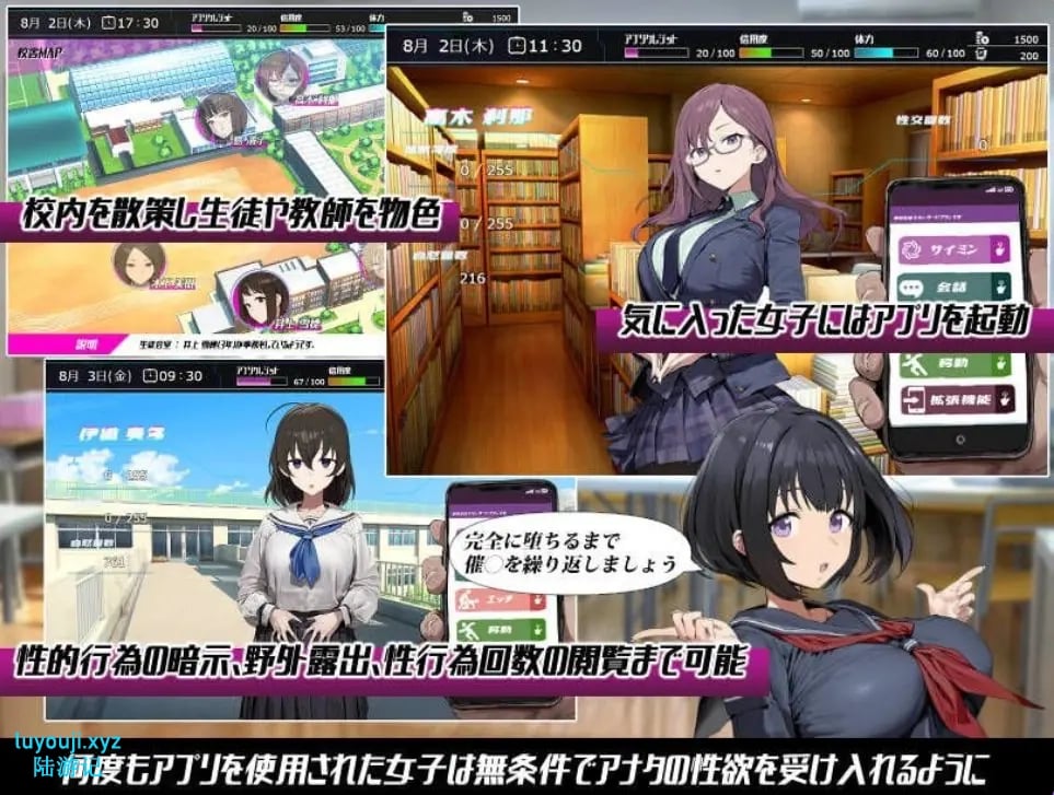 【PC/安卓/AI汉化/冒险/RPG游戏/2.20G】常识改变学园 （常識改変学園） 内嵌AI汉化版+作弊码+PC+安卓+冒险RPG游戏+2.20G-中文绅士游戏下载,黄游,色情手机游戏,绅士漫画,里番