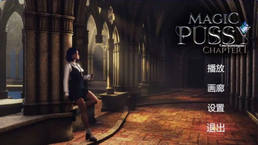 【PC/官中/互动/SLG游戏/19.7G】魔力宝贝1-3 (Magic Pussy ) 官方中文步兵版+互动SLG动态游戏+19.7G-中文绅士游戏下载,黄游,色情手机游戏,绅士漫画,里番