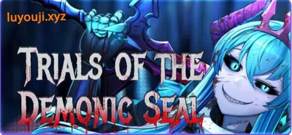 【PC/官中/冒险/ACT游戏/1.80G】 魔纹试炼 (Trials of the Demonic Seal) V260306 官中步兵版+冒险ACT游戏+1.80G-中文绅士游戏下载,黄游,色情手机游戏,绅士漫画,里番