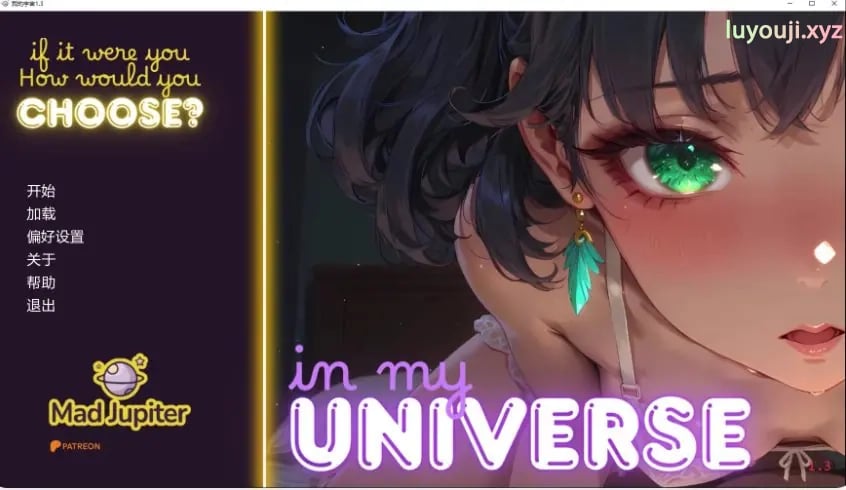 【PC/安卓/AI汉化/日系/SLG游戏/1.1G】我的宇宙Ver1.3 AI汉化版+PC+安卓+日系SLG游戏+1.1G-中文绅士游戏下载,黄游,色情手机游戏,绅士漫画,里番