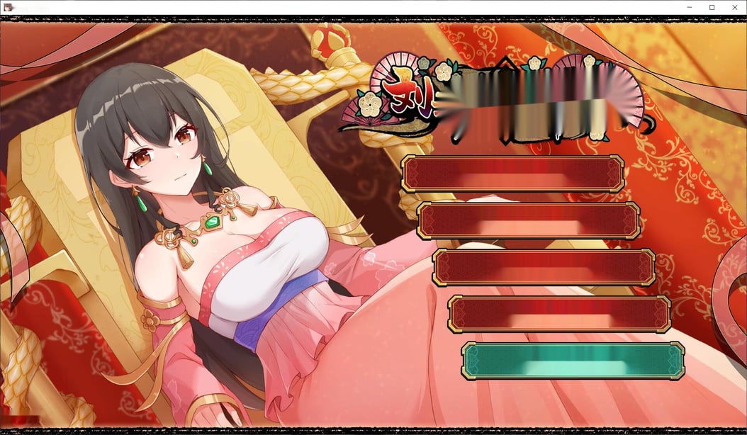 [2024年5月12日新作/三国超优秀作品/无码超精美动态CG][SSR+级神作]刘婵养成计划/劉嬋の育成計画 无码官方汉化硬盘版-在线ACG，视频动画，漫画，动漫，绅士游戏，3D漫画，福利图片