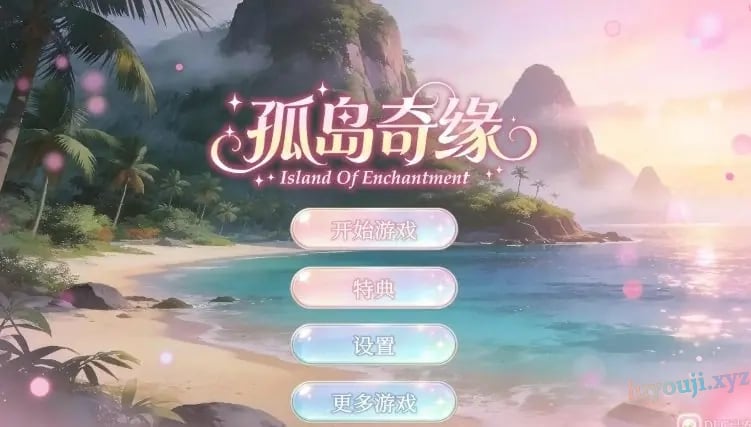【PC/官中/亚洲/3D/SLG游戏/12.4G】孤岛奇缘 (Island Of Enchantment) 官方中文版+亚洲3DSLG游戏+12.4G-中文绅士游戏下载,黄游,色情手机游戏,绅士漫画,里番