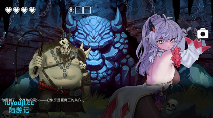 待解救的少女(Damsels in Distress) 官方中文版 互动冒险游戏 1.8G