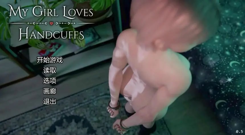 PC/安卓/AI汉化/欧美/SLG游戏/1.19G】我的女孩喜欢手铐 (My Girl Loves Handcuffs) Ver0.5 AI汉化版+PC+安卓+欧美SLG游戏+1.19G-中文绅士游戏下载,黄游,色情手机游戏,绅士漫画,里番
