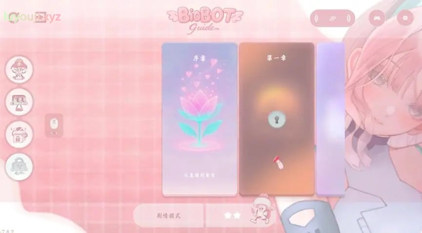 【PC/官中/日系SLG/2.32G】欲望同频(BioBot Guide) 官方中文版+日系SLG游戏+2.32G-中文绅士游戏下载,黄游,色情手机游戏,绅士漫画,里番