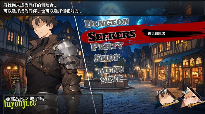地下城:不眠之都卢恩海姆 v1.2.2 官方中文版 RPG游戏 1.3G